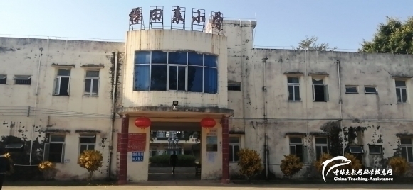 【028.村小急救箱】4所山村学校募集6个急救箱（已结束） - 中华支教与助学信息中心 - 禄田.jpg