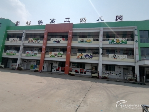 【042.村小急救箱】3所山村学校募集7个急救箱（募集中） - 中华支教与助学信息中心 - 富源县富村镇第二幼儿园教学楼照片.jpg