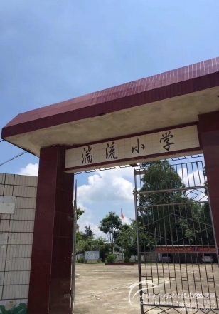 【042.村小急救箱】3所山村学校募集7个急救箱（募集中） - 中华支教与助学信息中心 - 4e4f01af5749a11de777dfc13ecd951.jpg
