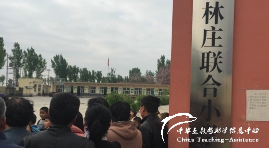 【004.村小急救箱】3所山村学校募集10个急救箱（已结束） - 中华支教与助学信息中心 - 1_爱奇艺.jpg