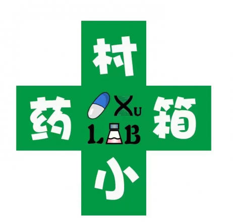 上海交大公益箱召集 - 中华支教与助学信息中心 - 图片1.png
