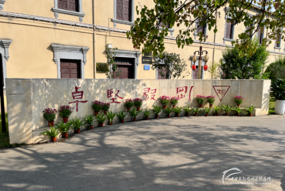 支教老师的“快乐生活”① - 中华支教与助学信息中心 - 4.png