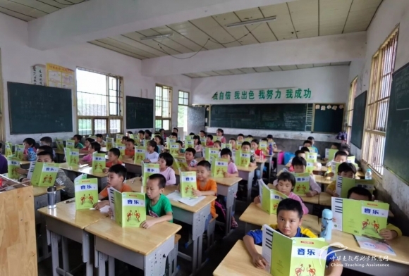 乡村美育征稿 | 于志勤：我的支教四部曲 - 中华支教与助学信息中心 - qq图片20211031185438.jpg