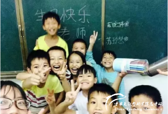 【197.停止招募】爱心蚂蚁暑期招募（60人） - 中华支教与助学信息中心 - 爱心蚂蚁.png