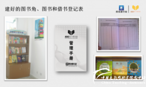 【012.助学信息】无偿申请