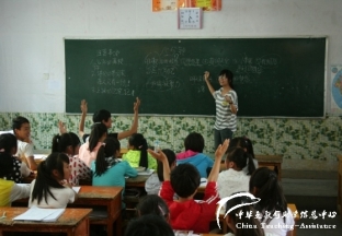 【127.停止招募】彩虹行动2015暑期支教招募（17人）