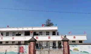 【032.村小急救箱】3所山村学校募集5个急救箱(已结束）