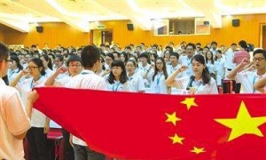 【050.停止招募】2018年山西省三支一扶招募