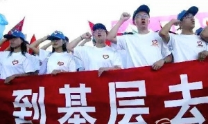 【063.停止招募】2020年河北省三支一扶招募