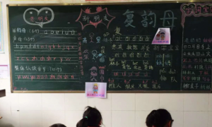 【b35.民非机构】阿依土豆