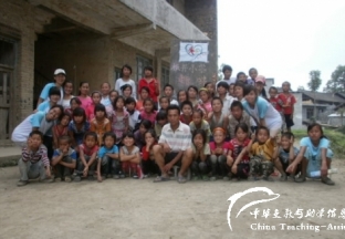 【060.停止招募】携爱同程云南暑期支教招募（30人）