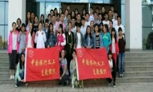 【151.停止招募】中旅支教支教志愿者招募（70人）