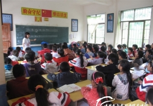 【045.停止招募】向日葵寒假团队支教志愿者招募