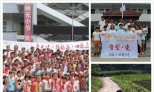 【138.停止招募】向阳花支教志愿者招募（78人）