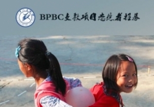 【082.停止招募】一乡人bpbc项目招募老师（100人）