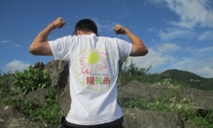 【140.停止招募】阳光雨支教志愿者招募（100人）