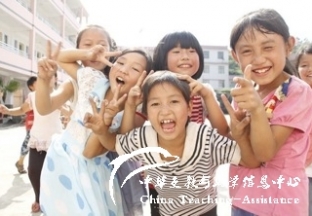 【090.停止招募】ing火虫贵州暑期支教招募（30人）