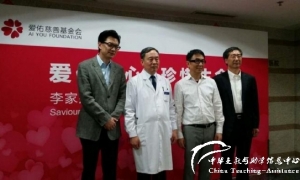 【011.助学信息】无偿申请