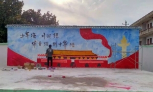【246.停止招募】湖北山路心路短期支教志愿者招募（3人）
