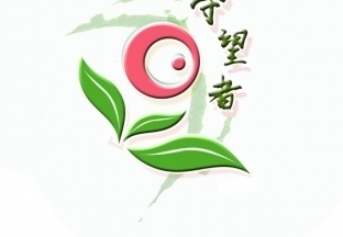 【050.停止招募】守望者济南地区暑假支教老师招募